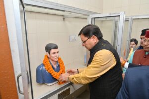 cm dhaami