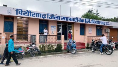 Pithoragarh District Cooperative Bank becomes strict to recover NPA amount
