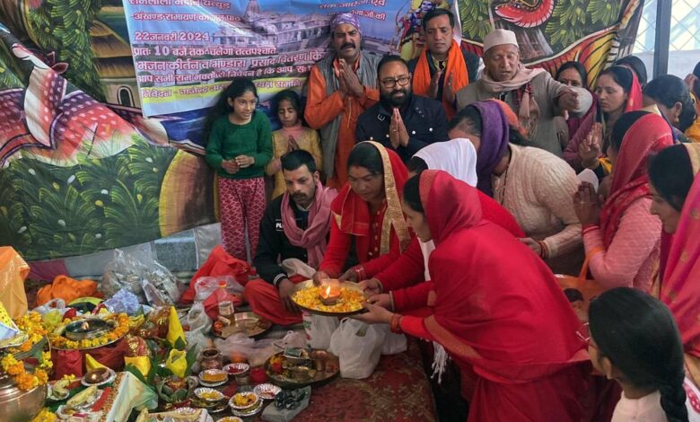 On the occasion of the consecration ceremony of Shri Ram the Akhand Ramayana recital concluded with havan puja and bhandara in Thatur