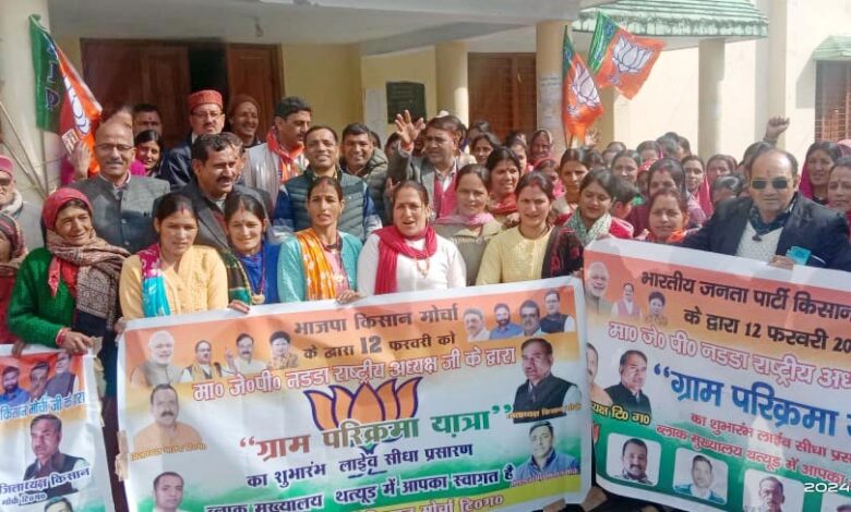 State President of Kisan Morcha started Gram Parikrama Yatra in Thatur by worshiping cow and agricultural equipment