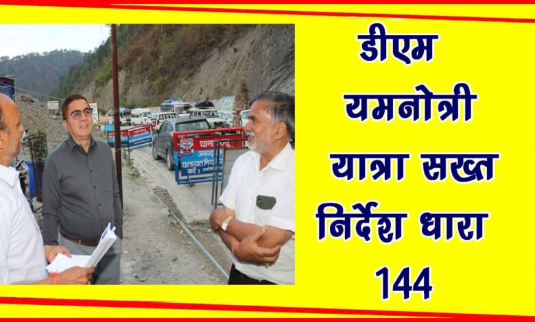 DM Yamnotri Yatra strict instructions section 144