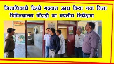 DM conducted on site inspection of District Hospital Bauradi regarding establishment of Critical Care Unit