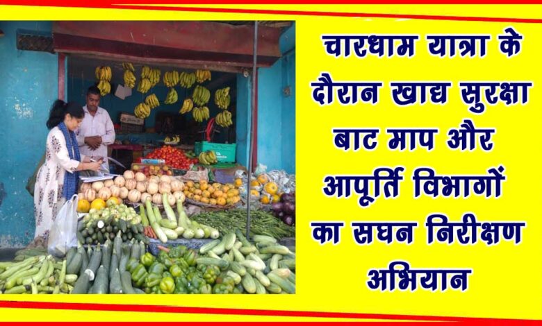Food safety and inspection campaign on Chardham Yatra route Action on many establishments