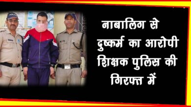 Police arrested the teacher accused of raping a minor and sent him to jail