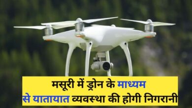 Traffic system will be monitored in Mussoorie through drones