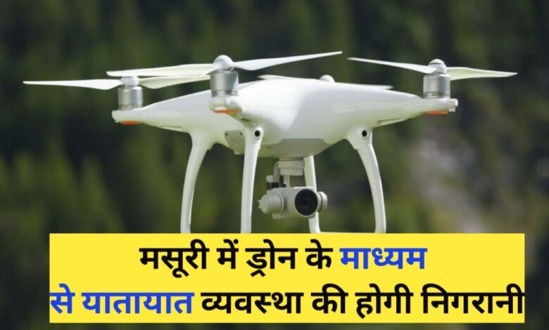 Traffic system will be monitored in Mussoorie through drones