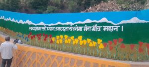 village munglodi