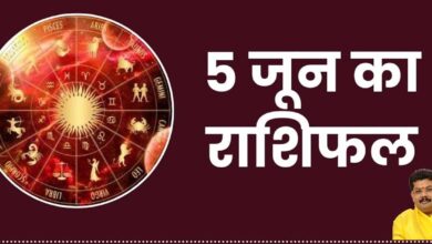 5 June 2024 Horoscope