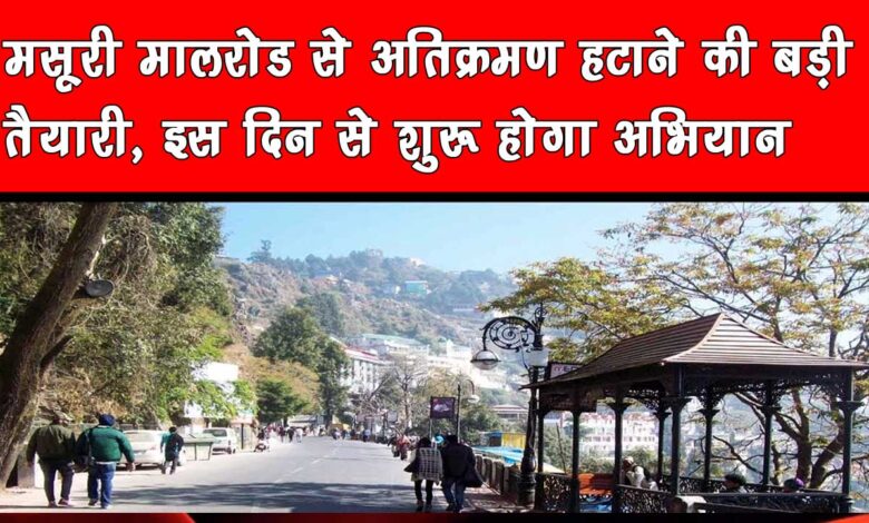 Big campaign against encroachment on Mussoorie Mall Road
