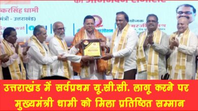 Chief Minister Pushkar Singh Dhami honored with Dr. Shyama Prasad Mukherjee Memorial Award