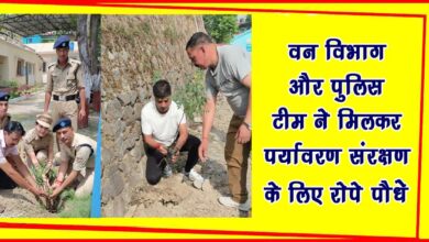 Forest department and police team together planted saplings for environmental protection