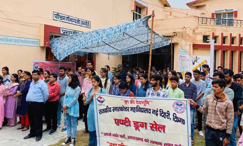 GPG under drug free India campaign. Program organized in College New Tehri