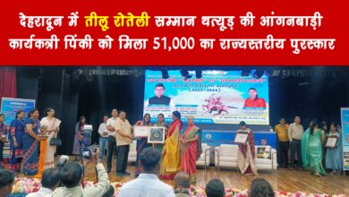 Pinky gets Anganwadi Award in Dehradun know how Jaunpur became the second winner