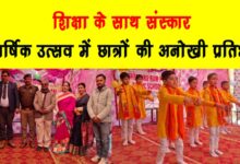 Explosive presentation of Tandi dance in Shri Guru Ram Rai Public School