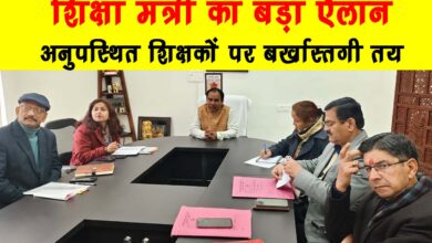 Education Ministers big announcement Dismissal fixed for absent teachers