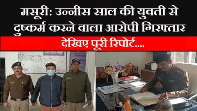 Police caught the accused of rape