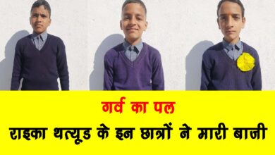 Proud moment These students of Raika Thatude won copy