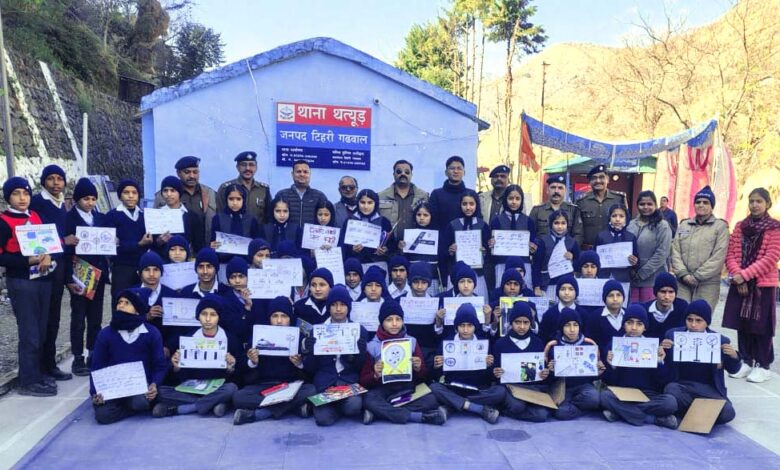 Special campaign on drug eradication and traffic awareness in Thatur