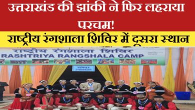 Uttarakhand Tableau got second place in National Theater Camp