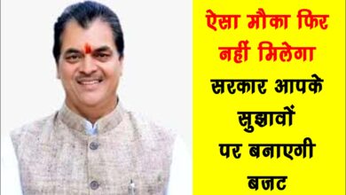 You wont get a chance like this again Government will make budget based on your suggestions