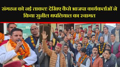 BJP Mandal President Sunil Thapliyal welcomed enthusiasm among workers