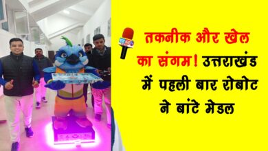 The confluence of technology and sports Robot distributed medals for the first time in Uttarakhand