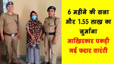6 months imprisonment and fine of Rs 1.55 lakh – absconding warrantee finally caught