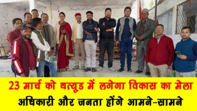 A glimpse of government schemes will be seen in Thathyud on March 23