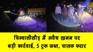 Big action against illegal mining in Chinyalisaur 5 trucks seized drivers absconding