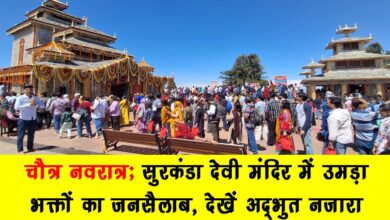Devotees thronged to visit the famous Surkanda temple in Tehri