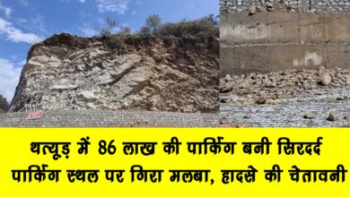 Parking worth 86 lakhs in Thatur became a headache Debris fell on the parking lot warning of accident