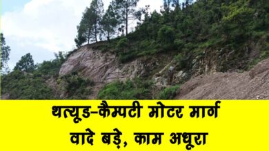 Thathyud Kampti Motorway Big promises incomplete work