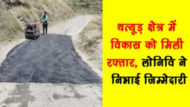 Development gained momentum in Thatyud area PWD played its responsibility