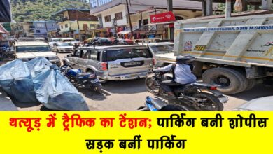 Traffic tension in Thatyud Parking became a showpiece road became a parking lot