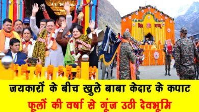 Baba Kedarnaths doors opened amidst cheers Devbhoomi reverberated with shower of flowers