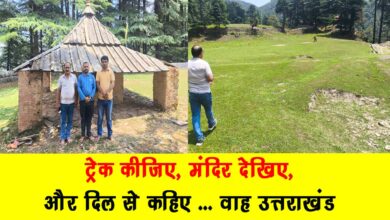 Mussoorie like view found in Jaunpur – See the beauty of Jakh Devta Temple