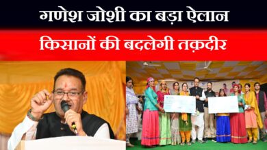 The grand launch of Krishi Sankalp Abhiyan in Nainbag