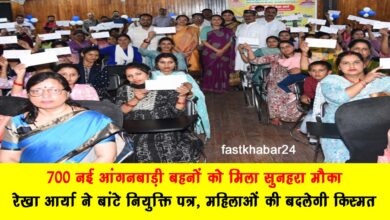 700 new Anganwadi sisters got a golden opportunity