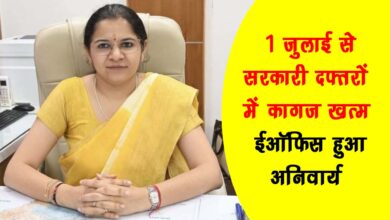 From July 1 paper will be eliminated in government offices – e office becomes mandatory