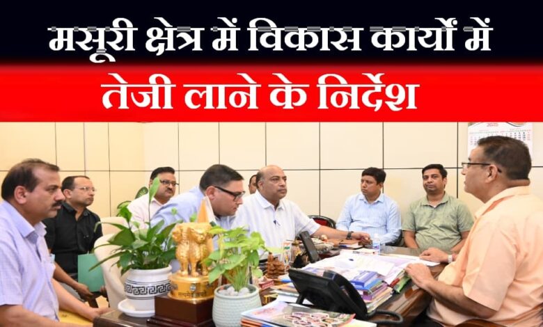 Get the pending proposals approved at the government level soon Minister Joshi