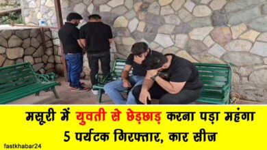 Molesting a girl in Mussoorie proved costly 5 tourists arrested car seized