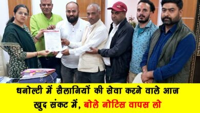 Local traders and homestay owners in Dhanaulti protesting DDA notices affecting their livelihood