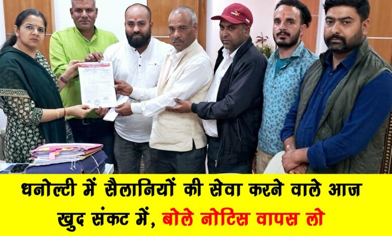 Local traders and homestay owners in Dhanaulti protesting DDA notices affecting their livelihood