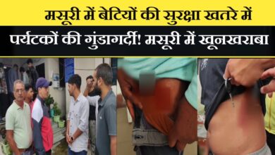 Mussoorie police at Campty Stand investigating molestation and knife attack by tourists