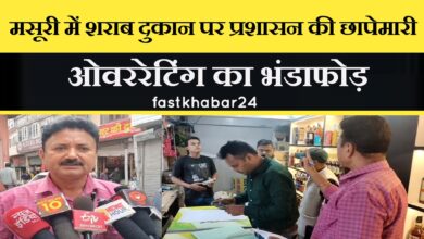 Official team conducting surprise raid on Mussoorie liquor shop for overpricing