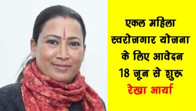 Minister Rekha Arya launching Ekal Mahila Swarozgar Yojana in Dehradun