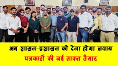 Rajesh Bahuguna elected President of Digital Independent Journalist Association Uttarakhand
