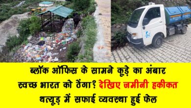 Garbage dump in front of the block office