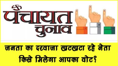 Leaders knocking on the doors of the public – who will get your vote