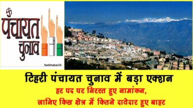 Nominations were cancelled for every post know how many contenders were out in which area